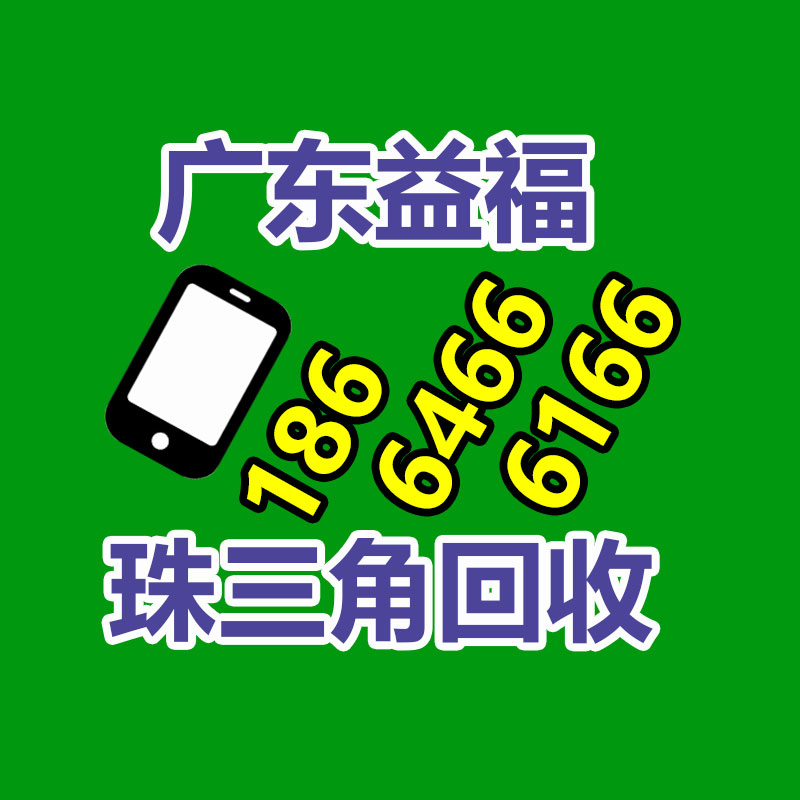 鉛酸蓄電池回收處理